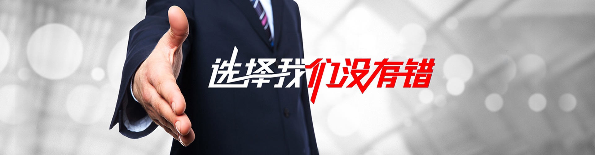 鹤岗2