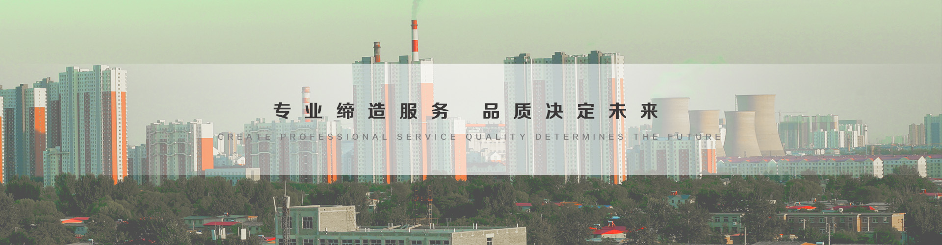 鹤岗3
